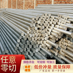 6063/6061�X�ܿ��ĈA��25 30 35 40 50mm ���ں�ڹ��X�Ͻ��ͲĹ�