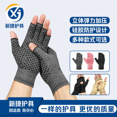 Amazon Health Care Pressure Gloves Indoor Silicone Anti-Slip Training Half Finger Compression Exercise Riding Gloves