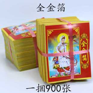 �Ϻ���𲭼��y����������Ԫ���yԪ���oĤ�ۼ�ȫ��900������