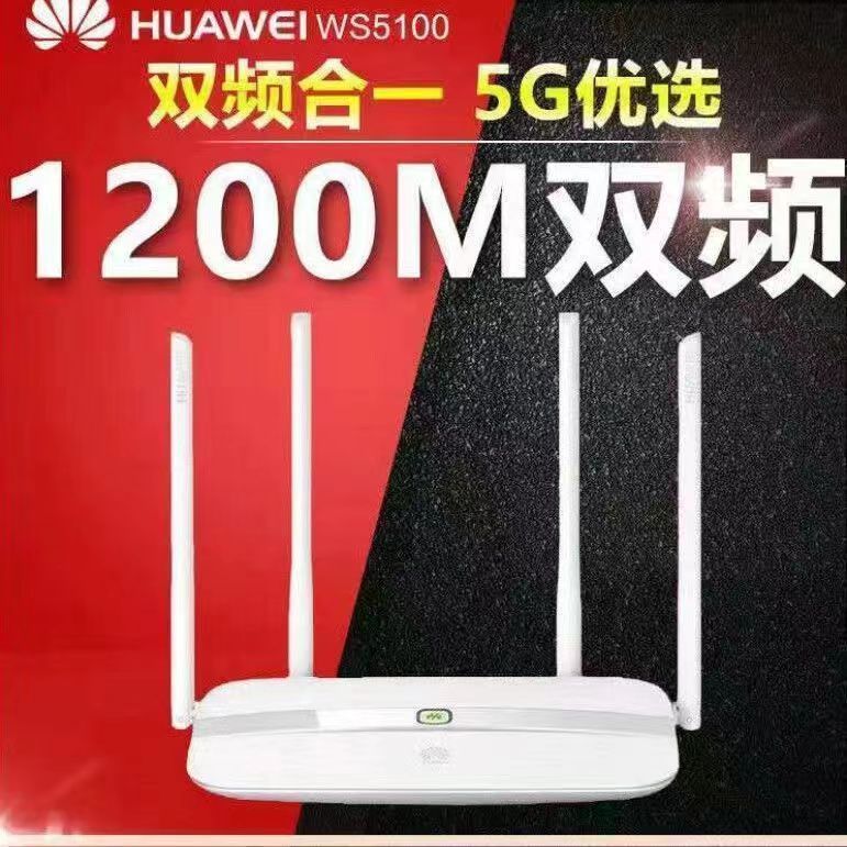 (2) ハンドヘルド wifi6 ルーター 7102 メッシュ ネットワーキング リレー ギガビット ポート 3000m デュアルバンド高速|undefined