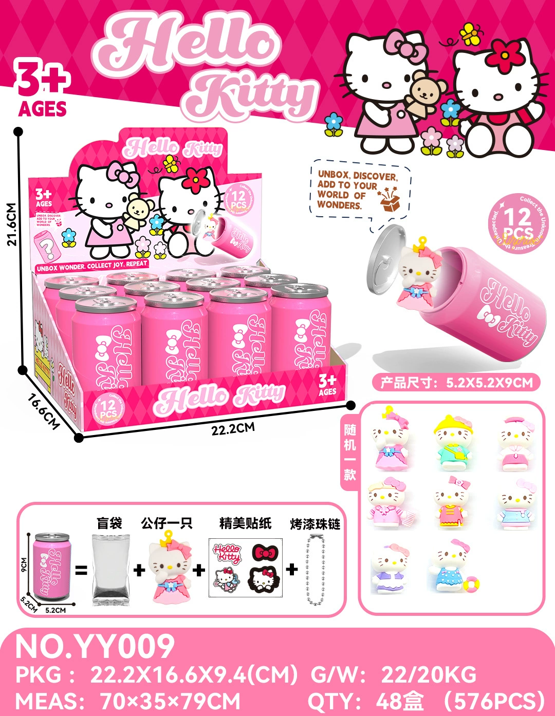 Keychain blind-box can (K-POP) collectible, pull-tab soda can design, random 1PC or 12PC display