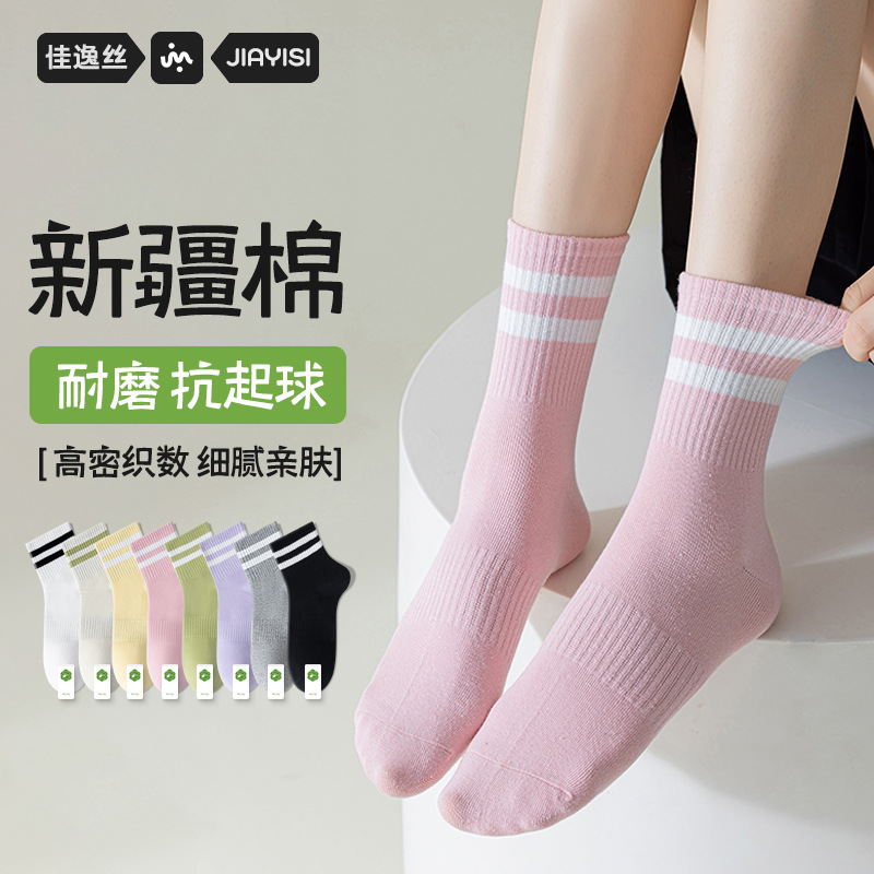 Socks Women's Mid-tube sports socks sweat-absorbent breathable badminton socks running socks stockings Zhuji socks wholesale boneless socks