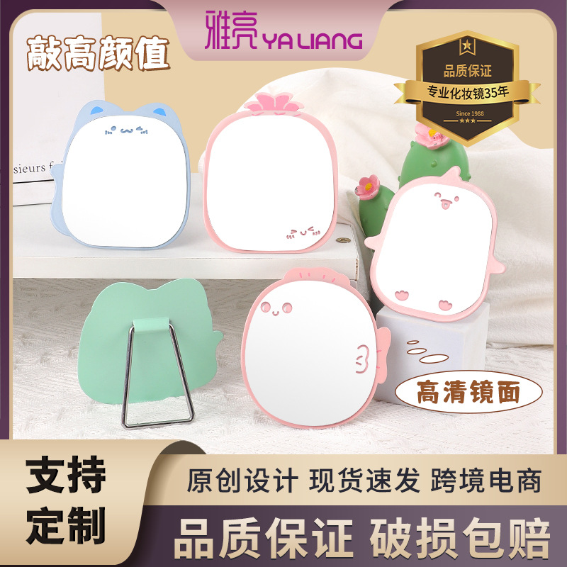 Mini espejo de escritorio espejo de dibujos animados espejo de vestir espejo de pared de escritorio pequeño espejo