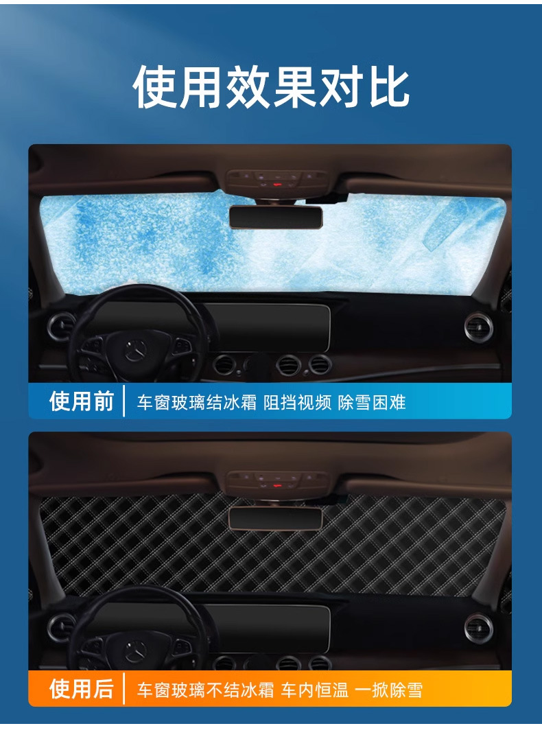 Car thickened snow shield half cover car clothing Front Gear Glass sun protection heat insulation sun shield cream sun protection snow cover