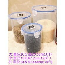 高身透明保鲜盒杯子收纳桶杂粮食品杯微波带扣圆形塑料杯大密封圈