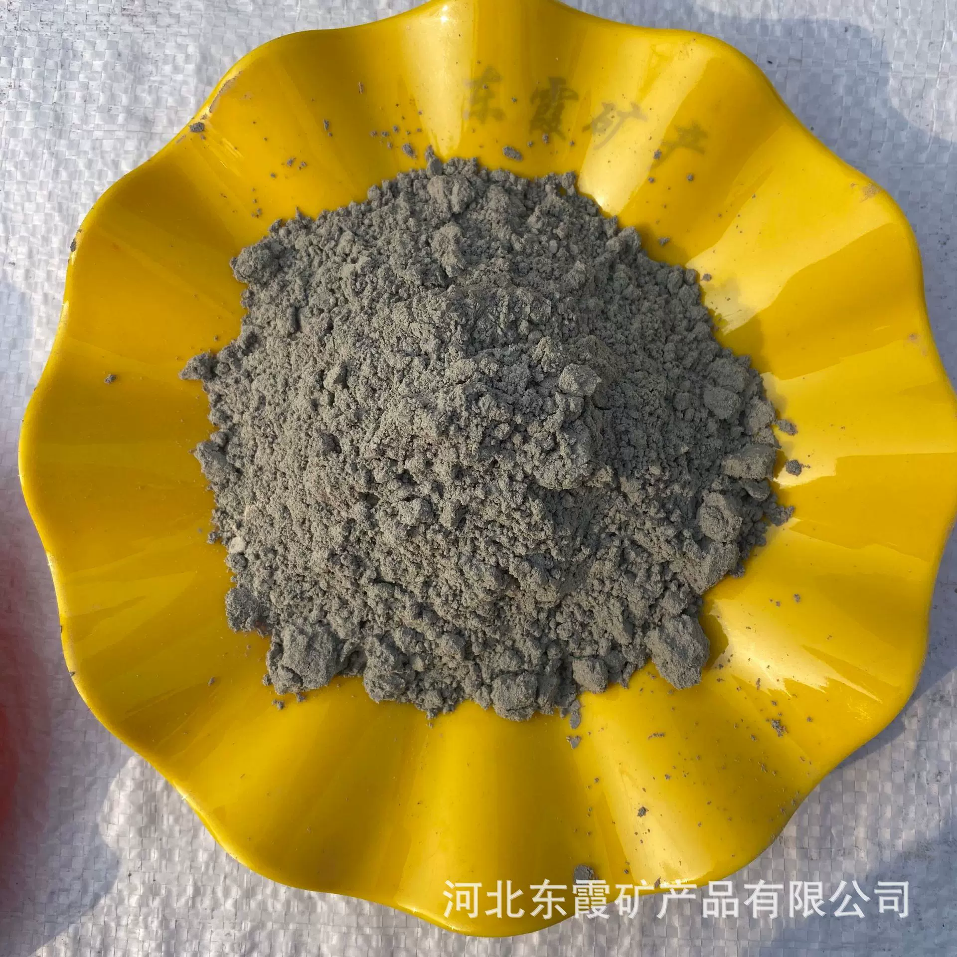 粉煤灰混凝土水泥砂浆建筑保温一级二级粉煤灰高校实验粉煤灰矿物