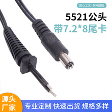 �S�����l 5211�Ӵֲ��^ DC���^���~�� 5521dc��  �B�Ӿ����^