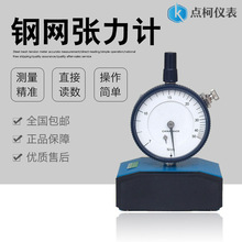���l�c�x�폈���yԇ�x �z�W����Ӌ7-50N 䓾W����Ӌ 䓾W�����y