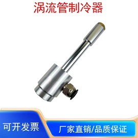 喷嘴、喷头;通用五金配件;喷枪