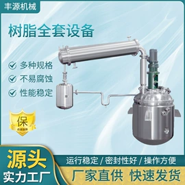 反应釜;乳化机;化工成型设备