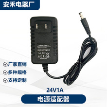 24V1A �Դ�m������Ҏ�WҎӢҎ��Ҏ �L��늙C���ן������С���