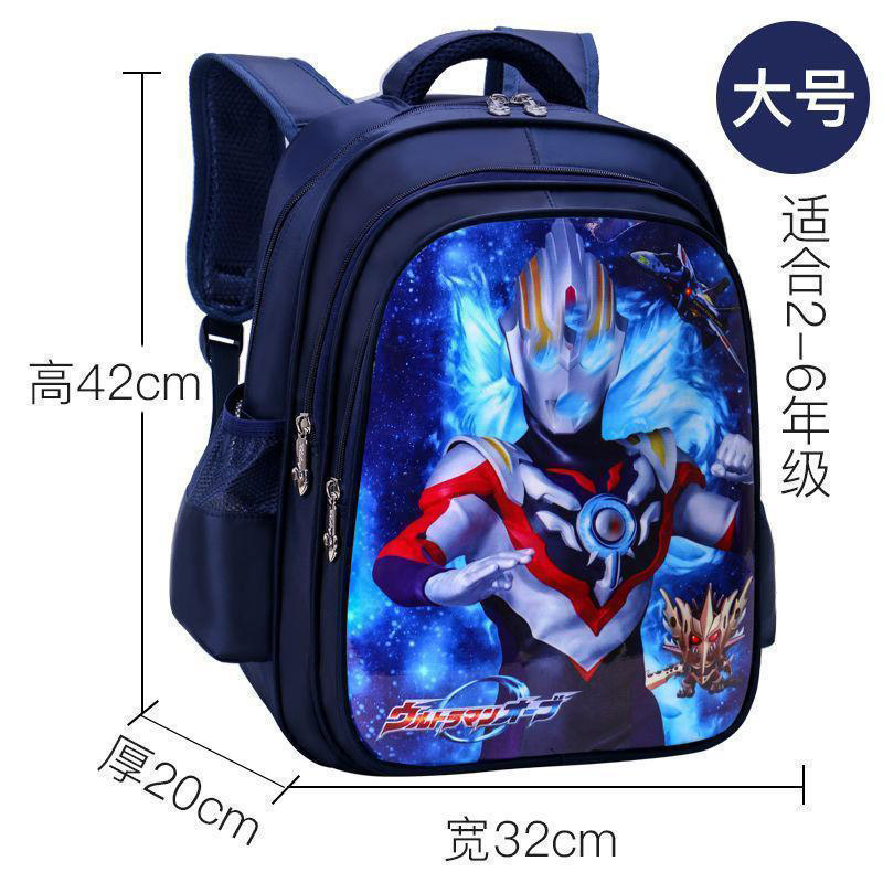 奥特曼大号-副本