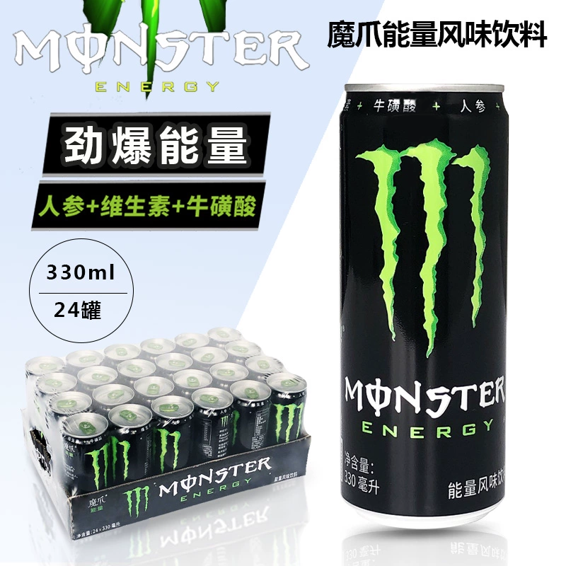 Magic Claw Monster Energy - стиль напиток 330мл×24 банок полная коробка витаминный напиток аромат зелёная банка
