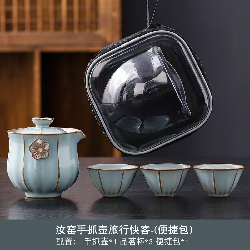 米黄汝窑一壶三杯旅行茶具套装户外家里轻奢功夫茶具中秋节伴手礼|undefined