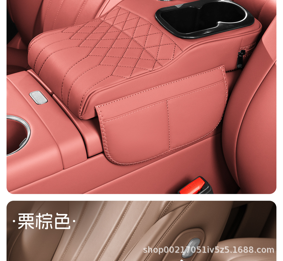 Car armrest box heightening pad, four-in-one car storage box, tissue box in the middle of the seat, cup holder, in-car storage