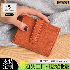 クロスボーダーのカードバッグの大容量の超薄型のカードバッグの多いカードの位置の女性の小さくて精巧な皮革のpuのカードカバーの卸売り