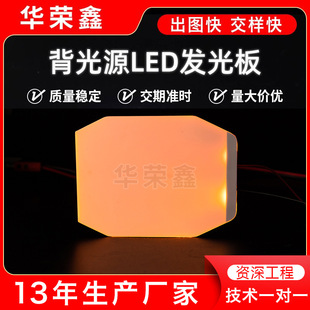 ���Ѫ.��Ѫ�ǃx��z�y�x�l�ⱳ��Ƭ�����LED�l��屳��屳��Դ