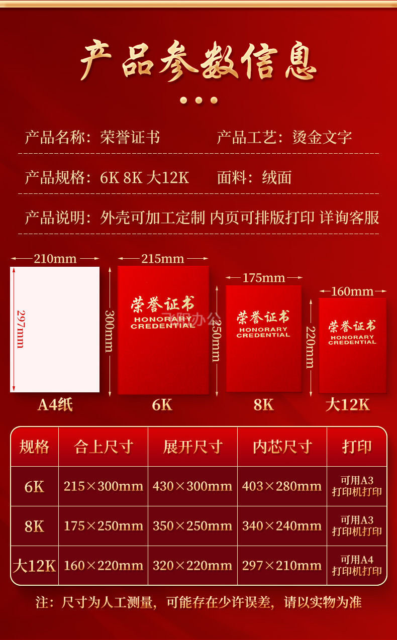 详情页_05.jpg