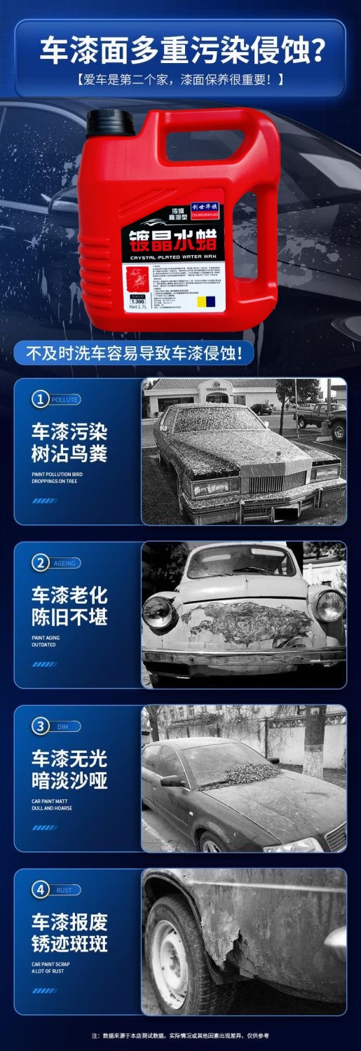 Car wash water wax white car strong decontamination and polishing special car wash foam car suit cleaner cleaning supplies