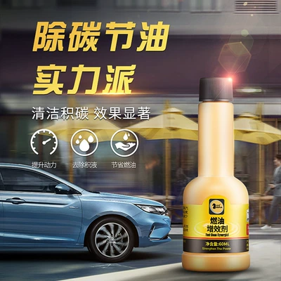 Other car care/additives Removal Cleaner, Efficiency-Enhancing Additive