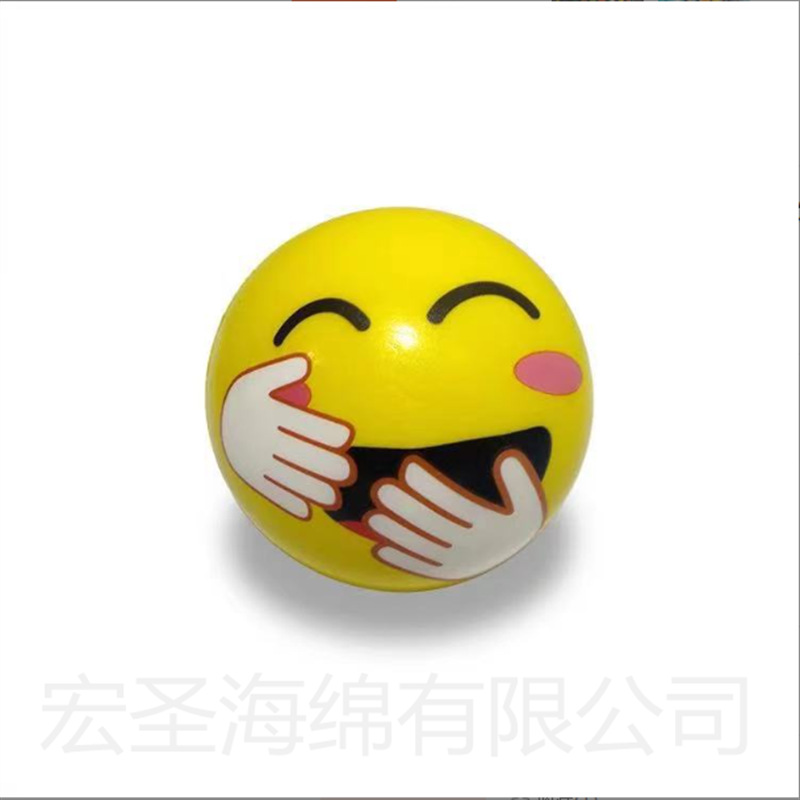 厂家直销PU球新款黄色表情解压儿童发泄弹力球玩具海绵发泡笑脸球