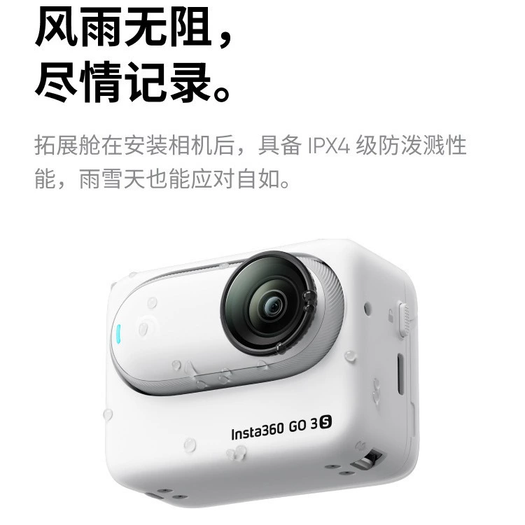 Insta360 GO 3S камера 4K мини-камера для блога езды родитель-п child питомец интеллектуальная антишок водонепроницаемая