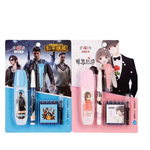 Hongqiang ink bag fountain pen primary school copybook students use to practice calligraphy cartoon nib ink bag positive posture pen set