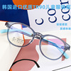 韩版TR90儿童眼镜架柔韧不夹脸儿童近视眼镜架超轻儿童运动眼镜架|ms