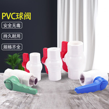 ����ˮ���y�TPPR�Ƚz�о���yPVCˮ�y�_�P���^4��6��ˮ�ܟ������