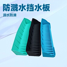 �N��ˮ��߅�����z��ˮ��ϴ�ֳط��Rˮԡ������ܞrˮ�ܹ��z��ˮ��