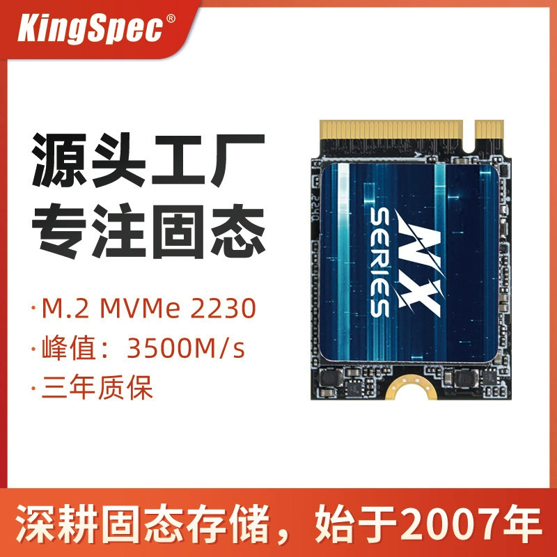 KingSpec PCIe 2230 NX Внутреннний SSD-диск