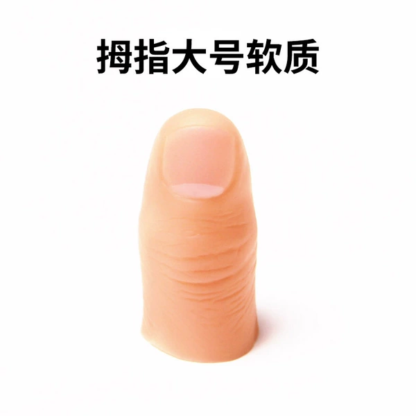 Thumb large soft