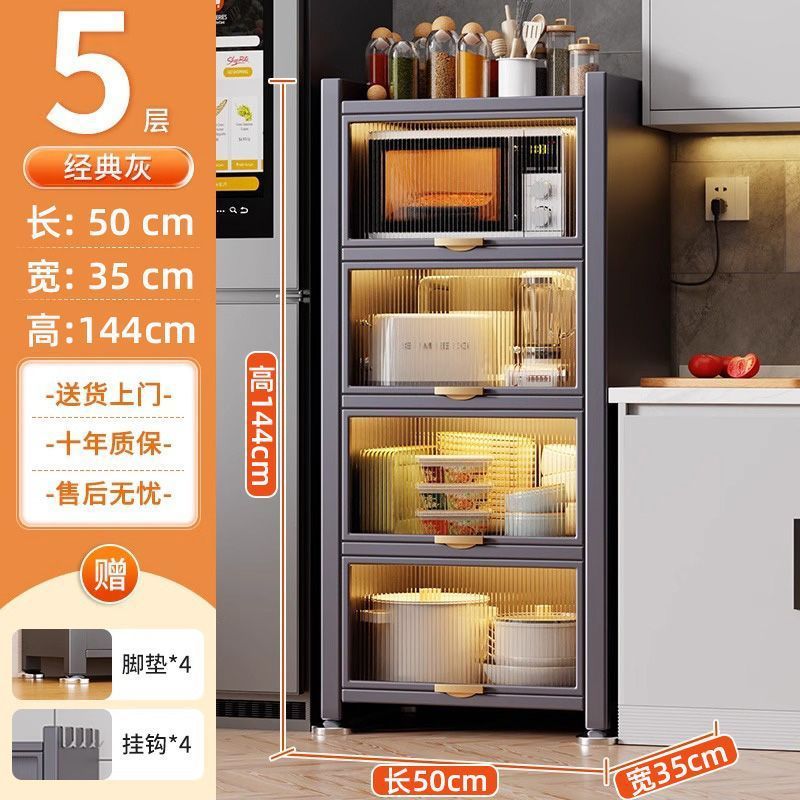 사용자 선택 - 모던 그레이 [수출 품질] - 폭 350mm - 소스 제조사 - 슬릿 수납 [5단] 높이 144 길이 50cm - 주방 필수품 - 직접 할인 특가