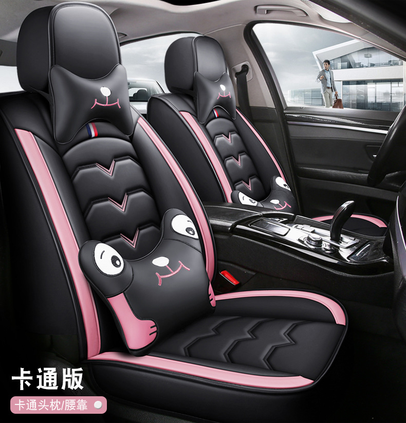 Cross-Border Dropshipping Wholesale New Car Seat Cushions for All Seasons, Surround Seat Covers, Full Leather Seats, Special Seat Cushions for Small Cars
