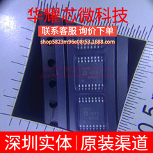 ADG1609BRUZ ȫ��ԭ�b ���bTSSOP-16 ģ�M�_�P/��·������