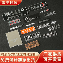 厂家金属标牌制作铭牌制作标识牌铝牌批发机械设备丝印不锈钢牌子