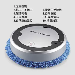 跨境全自动拖地机器人清洗懒人一体智能小家电吸尘器扫地机器人
