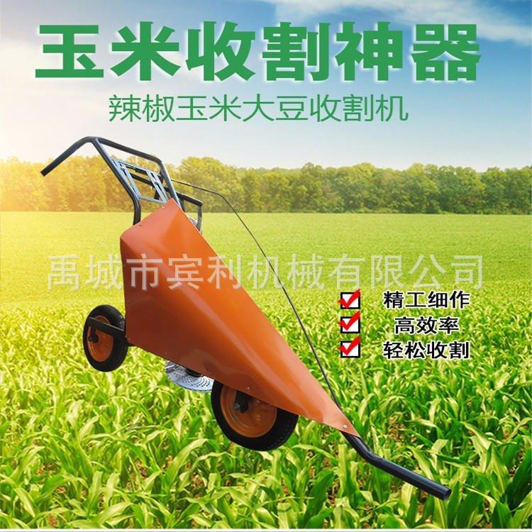齐鲁宾田利丰牌大豆割倒机 牧草自动收割机 农用汽油割晒机