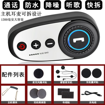 Motorcycle Safety Supplies Pattern Motorcycle Bluetooth Headset Bluetooth - k10-bluetooth-white-hard-stick-microphone-spot