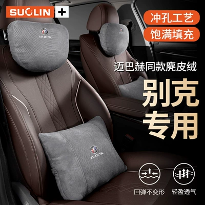for Buick E5/GL8/Ankewei/LaCrosse/Regal/Weilang Headrest