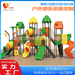 2025 Tree House Slide Engineering Plastic Galvanized Steel Park Community Playground Combination Tree House Slide