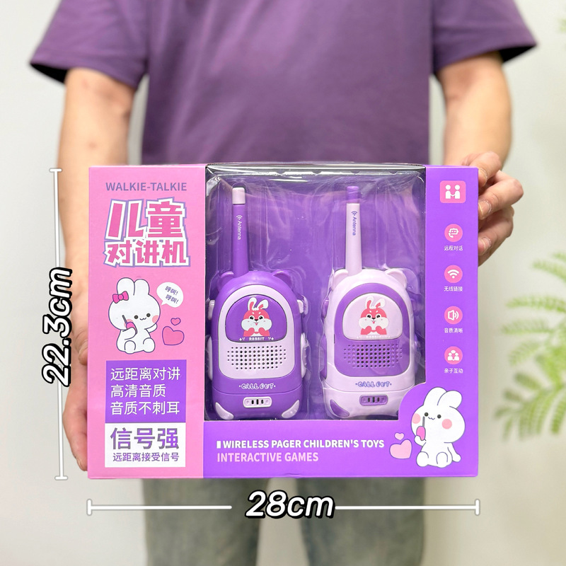 子供のおもちゃシミュレーション通話トランシーバー屋内と屋外の親子インタラクティブ対話機ままごとおもちゃ代理店卸売|undefined