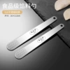 2 stainless steel filling spoons