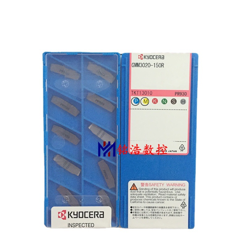 KYOCERA京瓷数控切断刀片GMM3020-150R PR930切槽刀粒