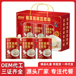 ����ʳ�͸߶˾�Ʒ�Y���b�y����C���{������Y���\�����l����