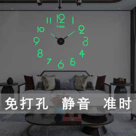 夜光挂钟3d立体时钟家用客厅卧室静音钟表简约DIY墙贴壁钟免打孔