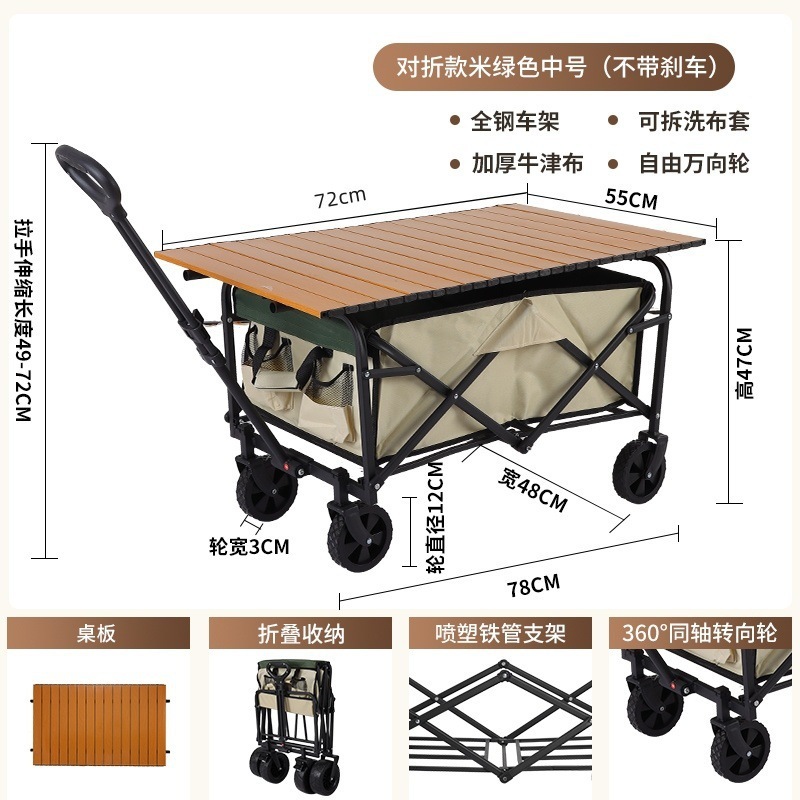 キャンプキャンピングカーネットレッドリフトカートトレーラー屋外大型キャンプ手押し車ピクニック露店|undefined