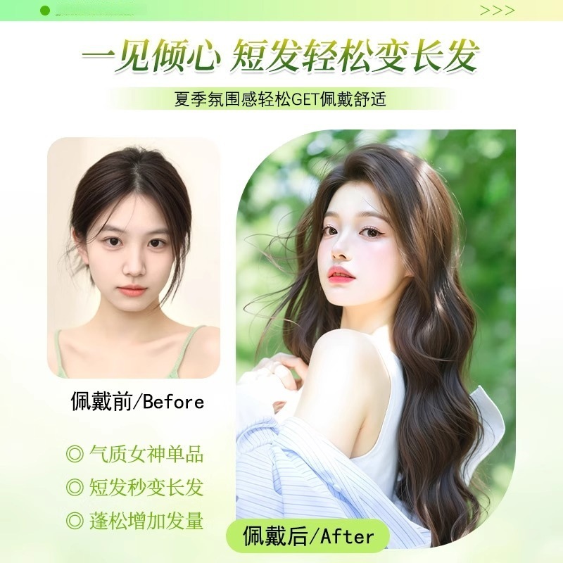 跨境假发片女长卷发一片式大波浪仿真发接发片隐形蓬松增发量发贴|undefined
