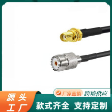SMAĸ�^�DUHFĸ�^�B�Ӿ�SMA-K/UHF-K RF���lRG58ͬ�S�D�Ӿ�
