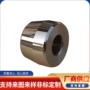 精密定制钨钢模具冲针